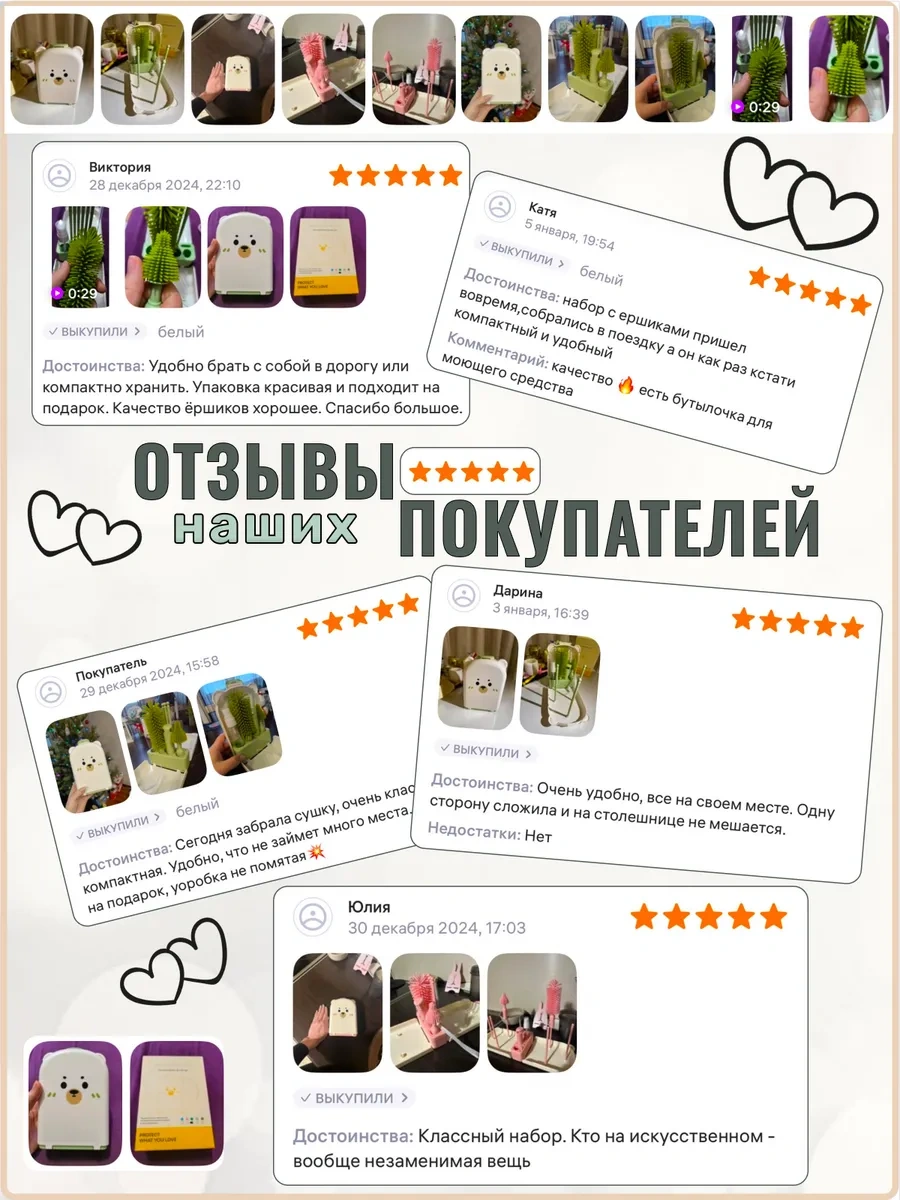 Pg Kids Biberonlar İçin Fırçalı Silikon Şişe Kurutucu Ve Emzikler 300101632