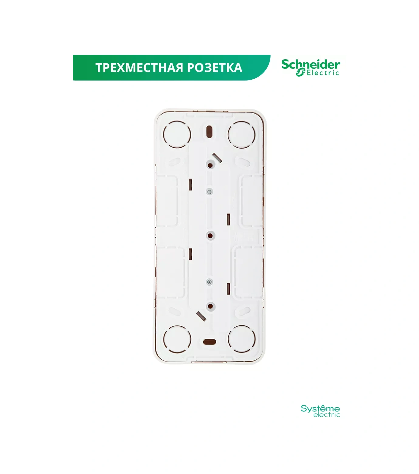 Systeme Electric Schneider Altın Renkli Topraklamalı Ve Emniyet Kapaklı Üçlü Priz 37292736 Blanca