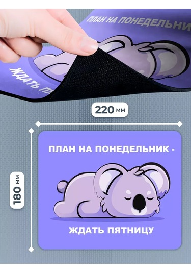 Posuta Küçük Vekomikli Fare Teyyare Oyun Halısı 387706483