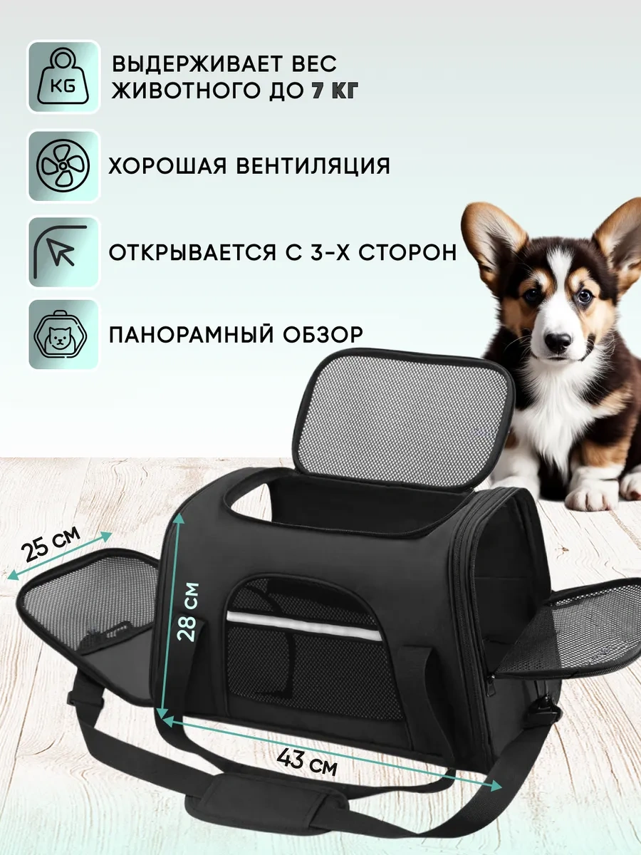 Rnb4pets Kedi Ve Köpek Taşıma Çantası 102767889