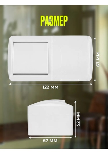 Tdmelectric Duvar Tipi Ligh Switchli Priz Blok 446153471 Kombinasyon Priz+anahtar Bloğu Celijer