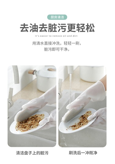 Çok Fonksiyonlu Pratik Kendinden Fırçalı Su Geçirmez Lateks Kadın Bulaşık Temizlik Eldiveni Gri