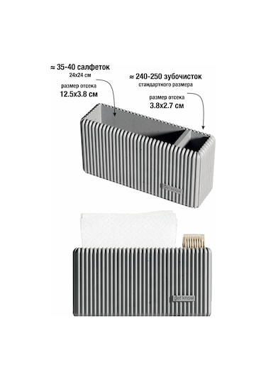 Getknow Home Mutfak Masası İçin Peçetelik 338353095 Gri