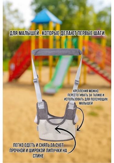 Mini People Yürüteç Dizgini 349315544