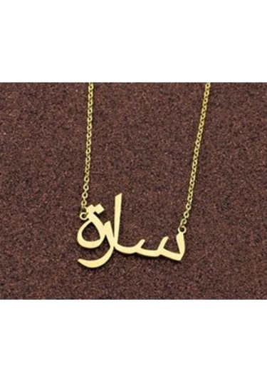 Gümüş Kişiye Özel Arapça Isim Kolye 488012498