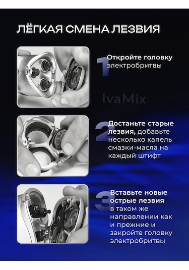 Ivamixx Evrensel Elektrikli Tıraş Makineleri İçin Yedek Bıçaklar 479900182