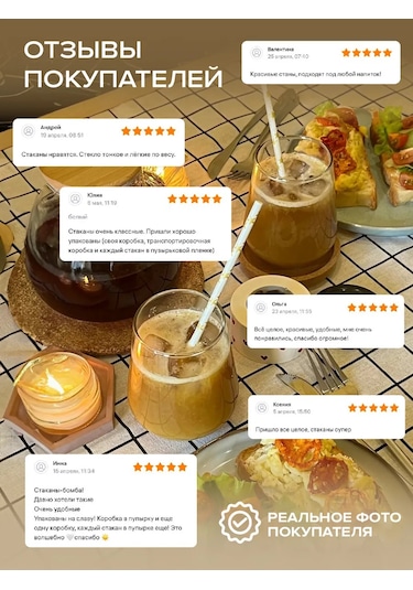 Pasabahce Cam Bardaklar 425 Ml Set 2 Adet Çok Amaçlı 168507508 Beyaz