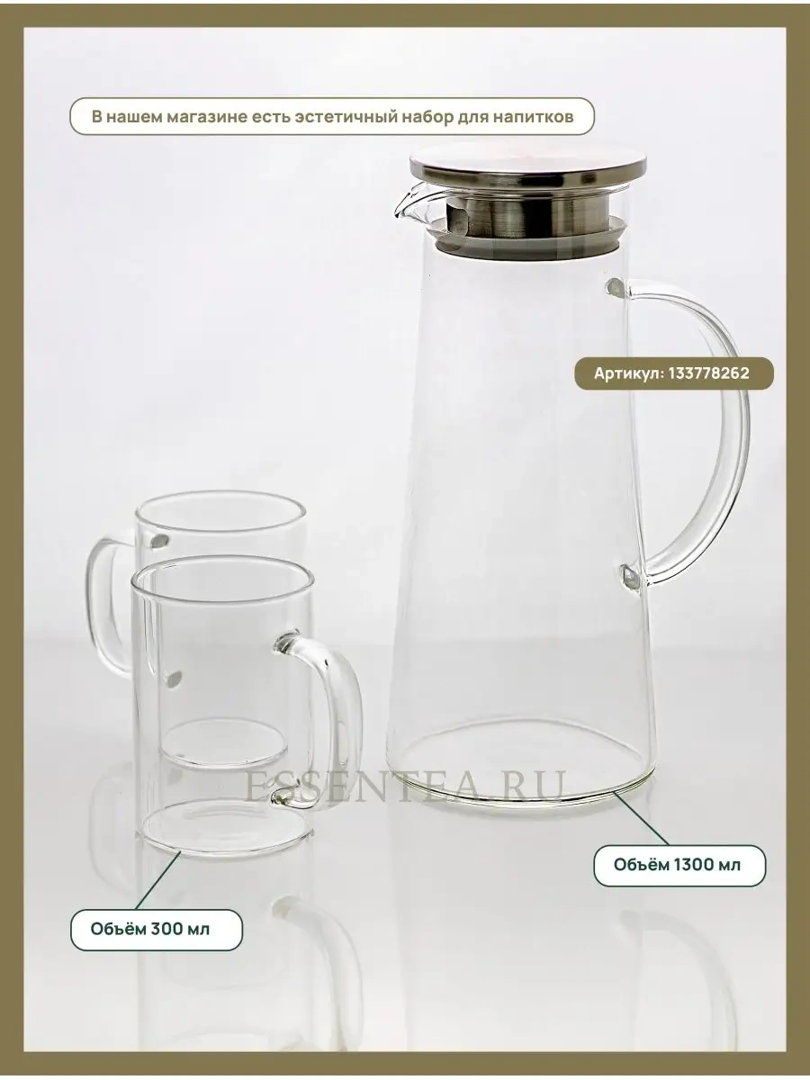 Ozglass Cam Demlik, 800 Ml 95750646 Beyaz