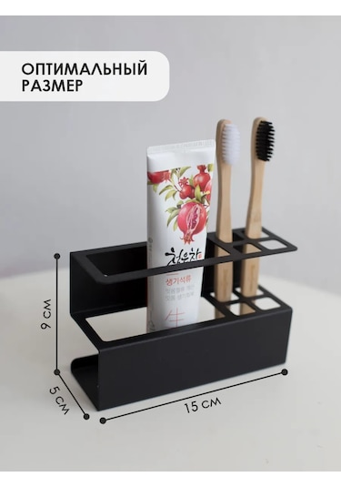 Dayorder Diş Fırçası Ve Macunu İçin Duvar Tipi Tutucu 162543949 Siyah