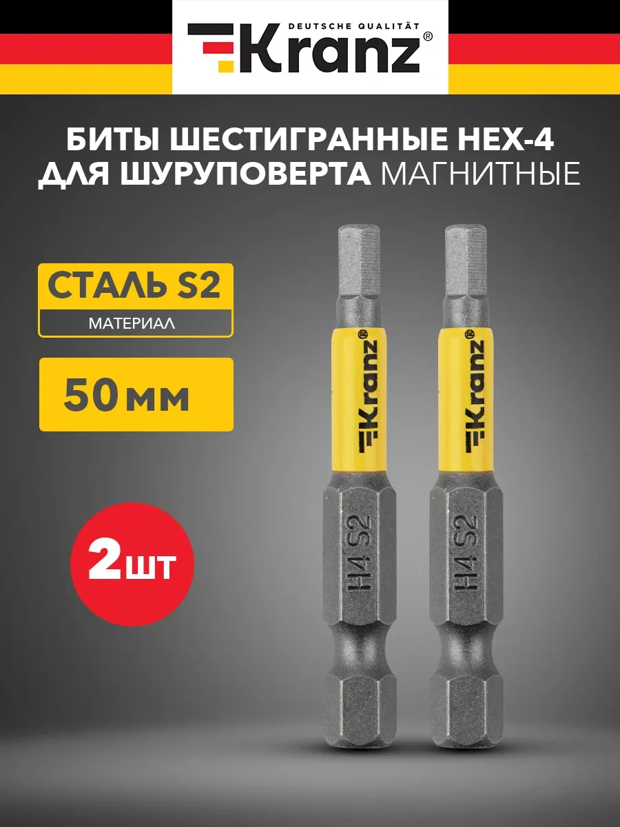 Kranz Manyetik Çelik Hex4x50 Mm Tornavida Ucu, 2 Adet 57924488