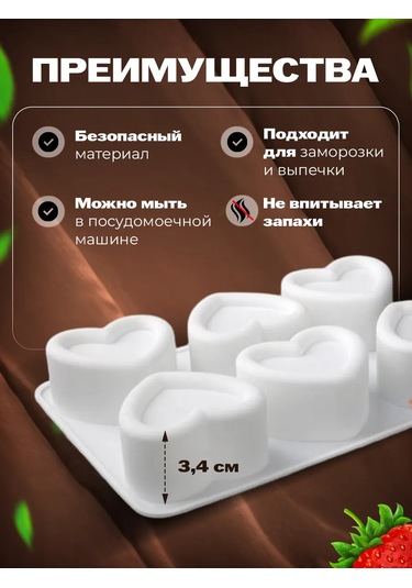 Shostt Bento Mousse Tatlıları Ve Tatlılar İçin Silikon Kalıp 438811866 Beyaz