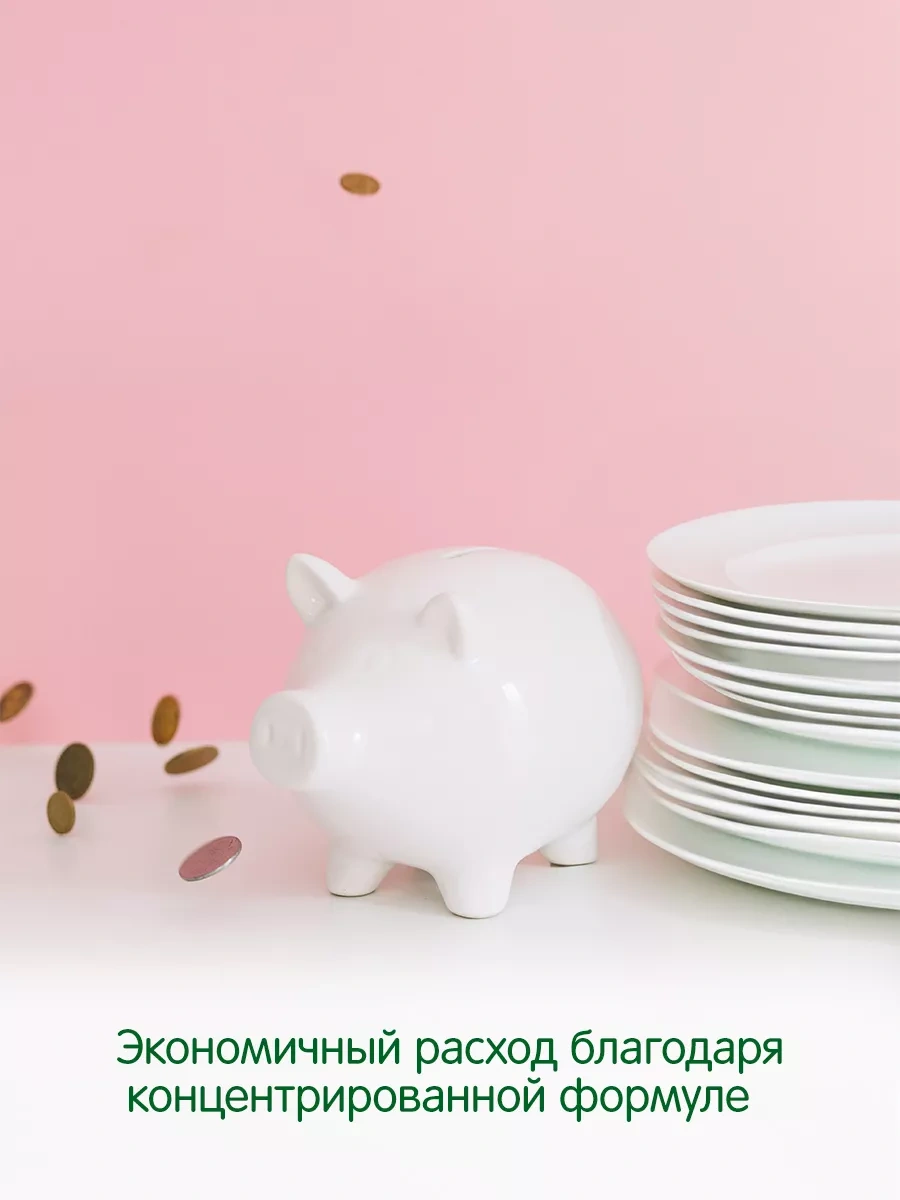 Yokosun Bulaşık Yıkama Jeli 188337212