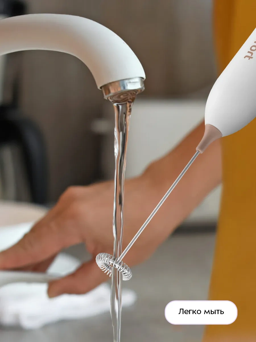 Kitfort Kty-7608 Elektrikli Düdüklü Çırpma Teli 451032676 Beyaz