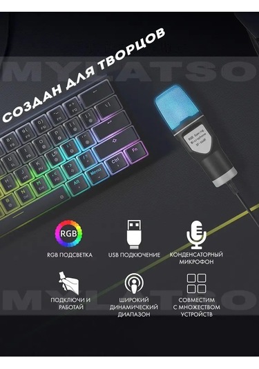 Mylatso Pc Oyun Stüdyo Mikrofona 165190404