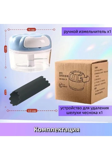 Monyee El İle Sarımsak Ve Et Çırpıcı, Mutfak Aleti, Çıkarma Ve Kesme İşlevi, Ev Mutfağı İçin Çok Fonksiyonlu Zarfı