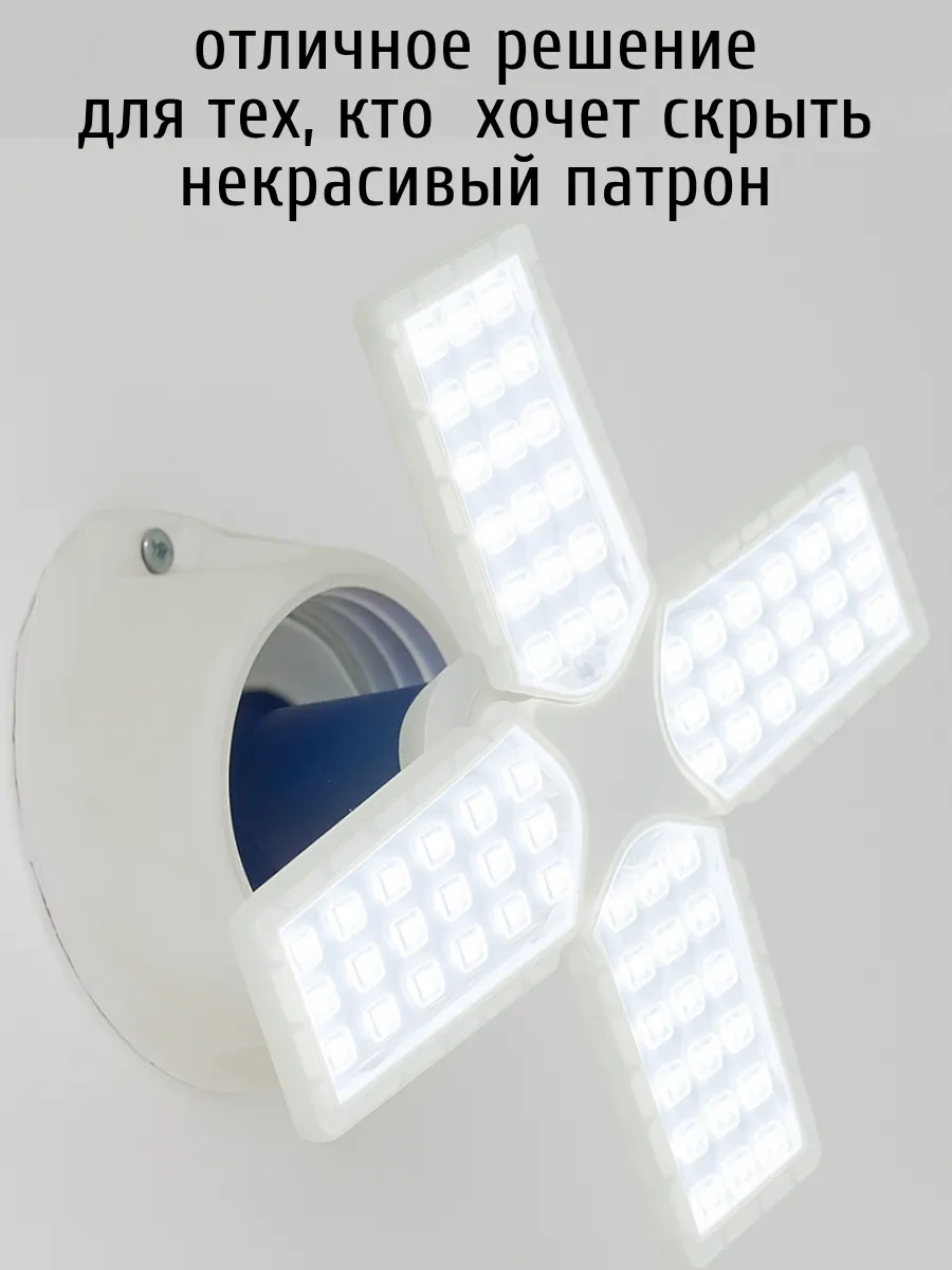 Lubimyj Svet Mutfak İçin Led Tavan Avizesi 261818449 Beyaz