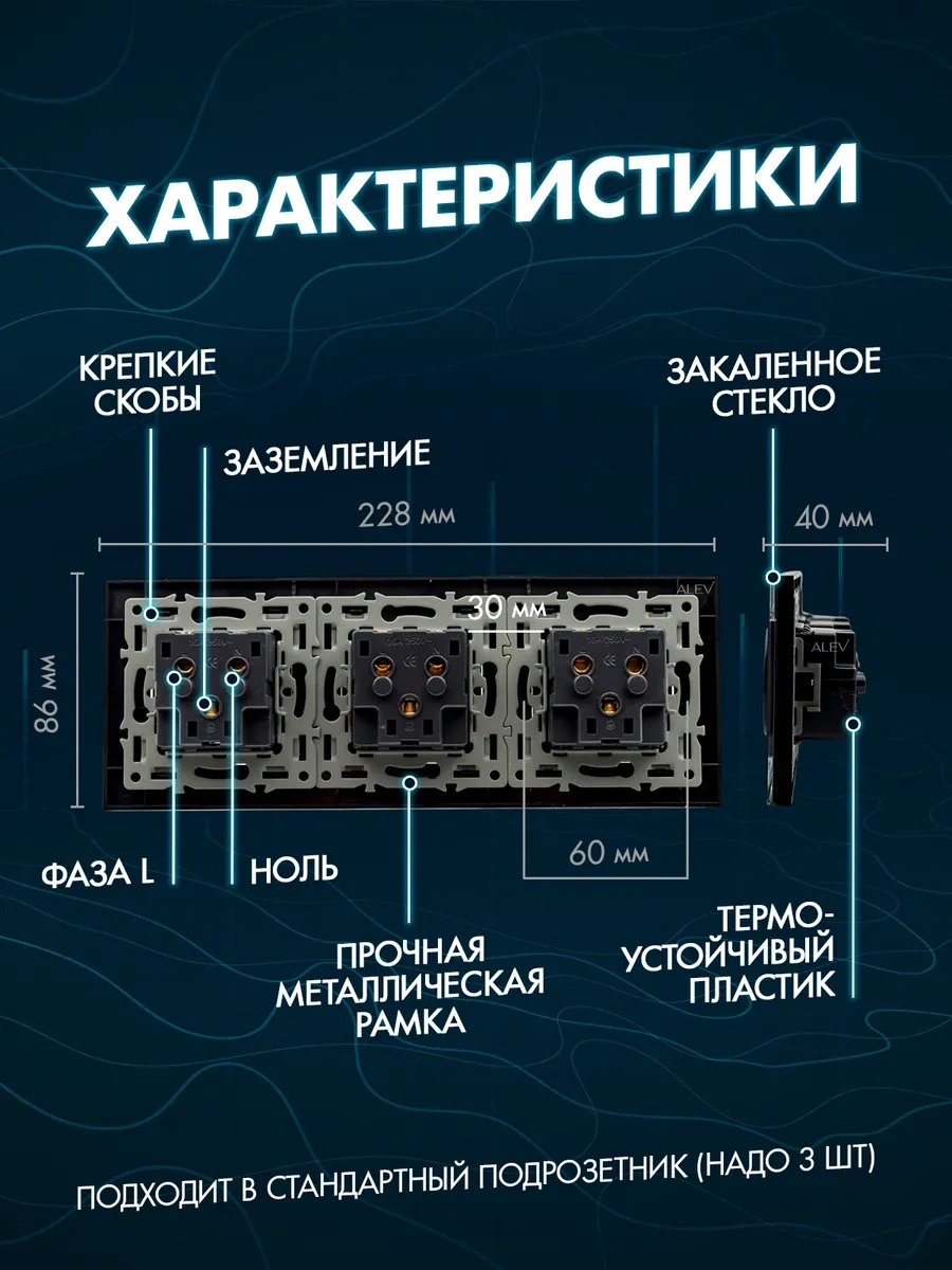 Alev Topraklamalı Temperli Cam Üçlü Priz 284310006 Üçlü Priz