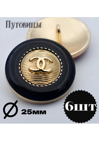 Sewing Accessories Denisova Chanel Tarzı Düğmeler Tam Takım 6 Adet 269042384