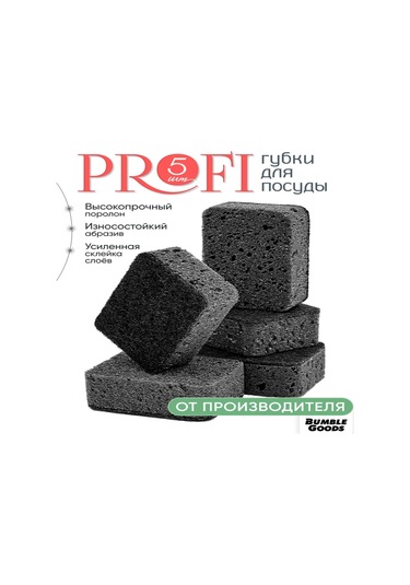 Reedark 5'li Paket Doğal Odun Pulu Pamuklu Bulaşık Sporu - Kalın, Suyu Tutucu Mutfak Temizlik Aleti