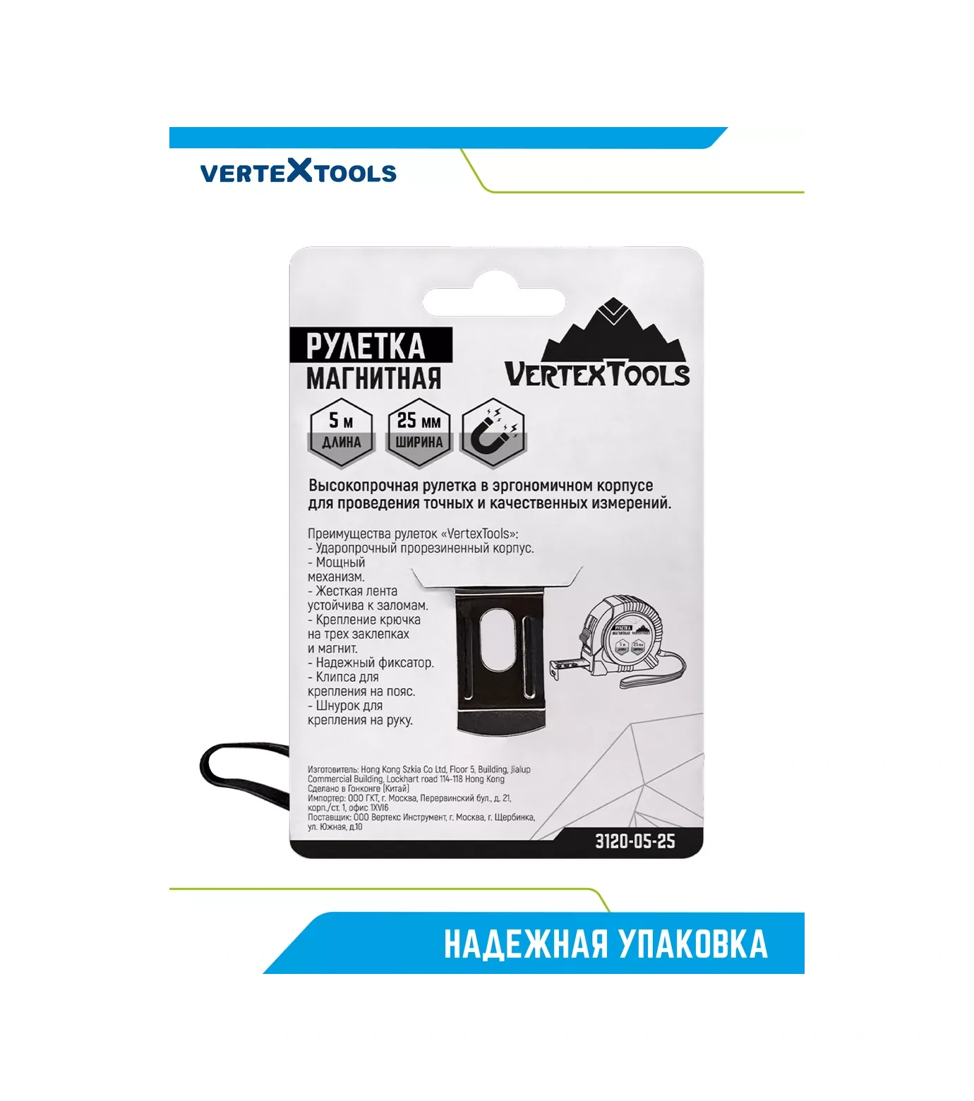 Vertextools Yapı Şerit Metresi 5m 25mm Kauçuk Kaplı 29650246 5 Metre