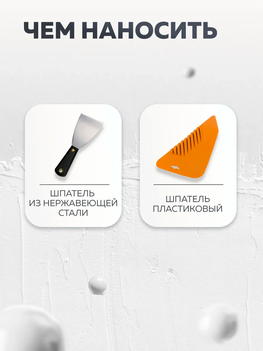 Olecolor Duvar Ve Tavanlar İçin Beyaz Akrilik Kokusuz Macun. Şunları İçerir: Şunları İçerir: 82281679