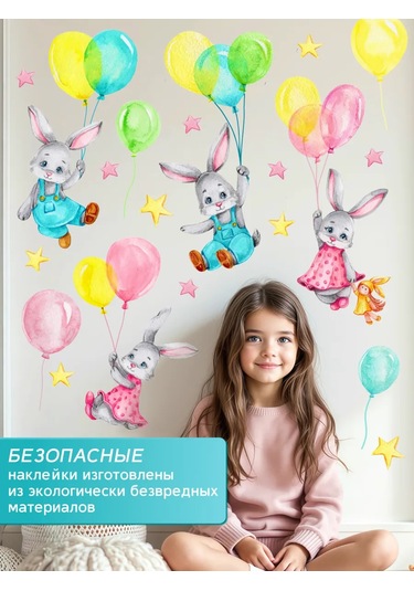 Stiker Çocuklar İçin Duvar Çıkartmaları İç Mekan Çocuk 467151548 Kırmızı