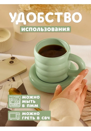 Dolana 350 Ml "zefir" Fincan Ve Kahve Bardağı Hediye Seti, Tabaklı 312714011 Yeşil