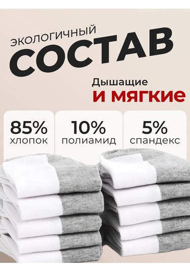 Tafinceva Kısa Çoraplar 193335427 Beyaz