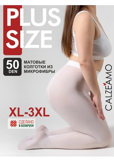 Calzeamo Büyük Beden Naylon Donmeceler 345114747 Beyaz