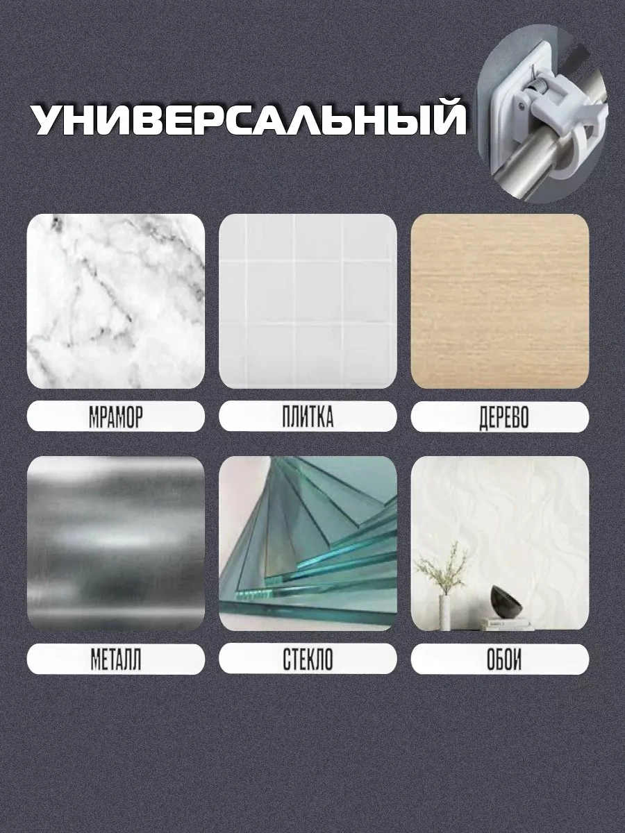 Bright Garden - Home Kendinden Yapışkanlı Ray Tutacağı, 2 Adet 213810002 Beyaz