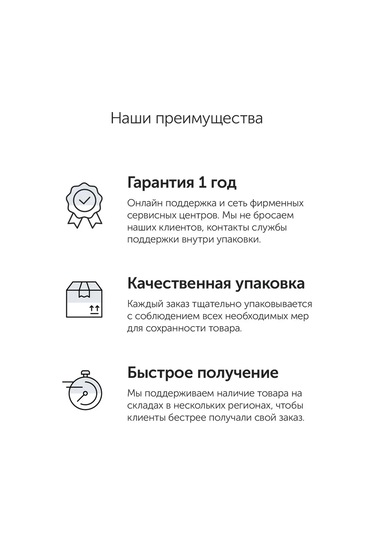 Azerty Azerty Rpl-350bar 350 W Pc Güç Kaynağı 431085317