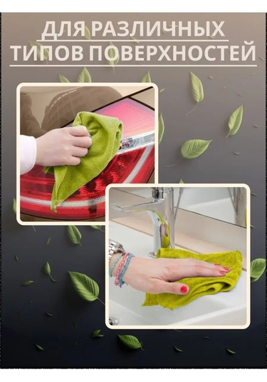 Oxhause Mikro Fiber Temizlik Mendilleri Seti 161043164 Gri