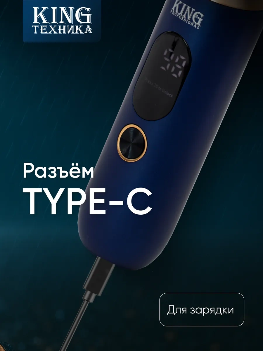 Cronier Erkek Yüz Tüy Tıraş Makinesi 400595917 120 Dk