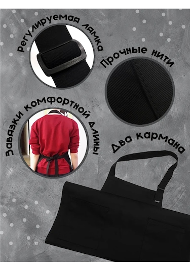 Vau Fartuk Çiçekçi Önlüğü 154583869 Siyah