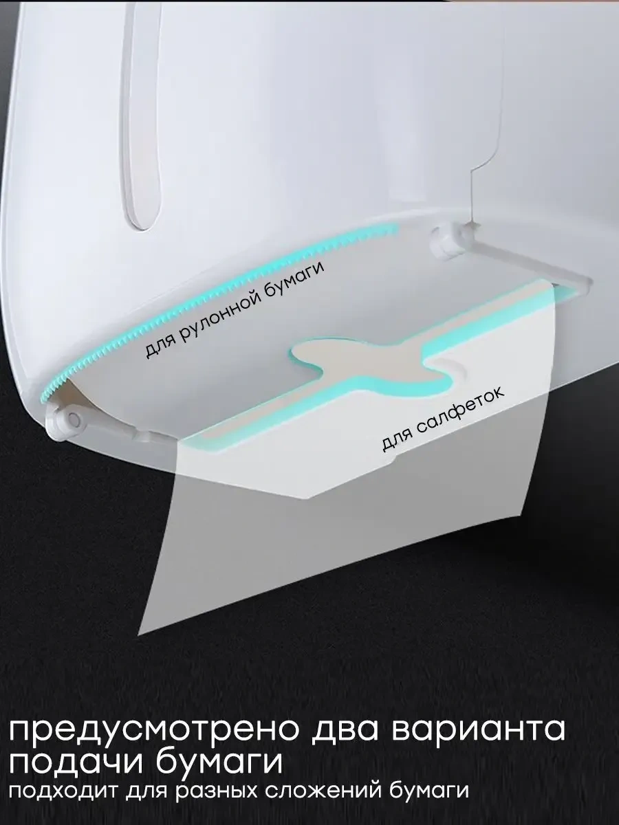 Online Select Raf Ve Çekmeceli Duvar Tipi Tuvalet Kağıdı Tutucu 284512146 Beyaz