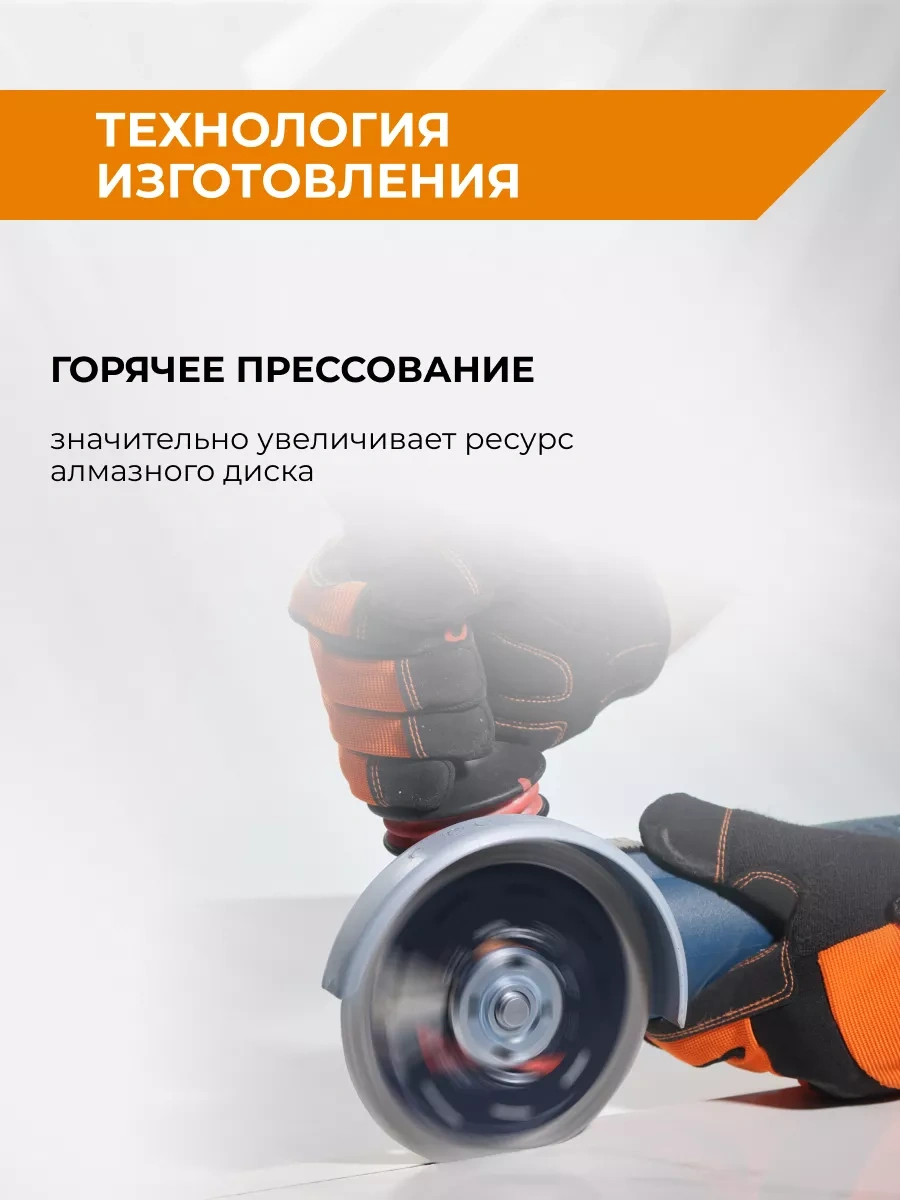 Rage Seramik Granit İçin İnce Elmas Disk 125 X 1.4 X 22.2 Mm 18676565