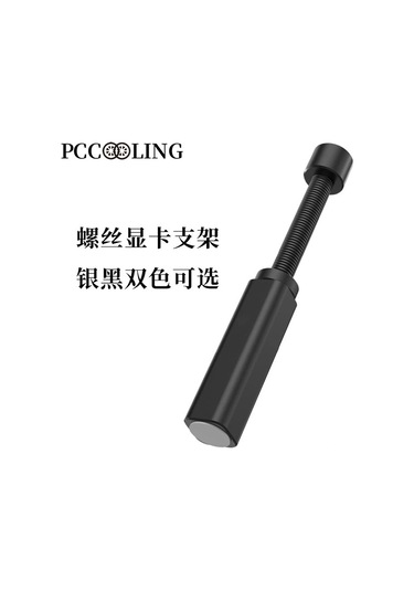 Wezone Alüminyum Çerçeve Bilgisayar Ekran Ayakçısı - Genişletilebilir, Manyetik Tutuculu, Siyah, Kararlı Ve Dayanıklı Diğer