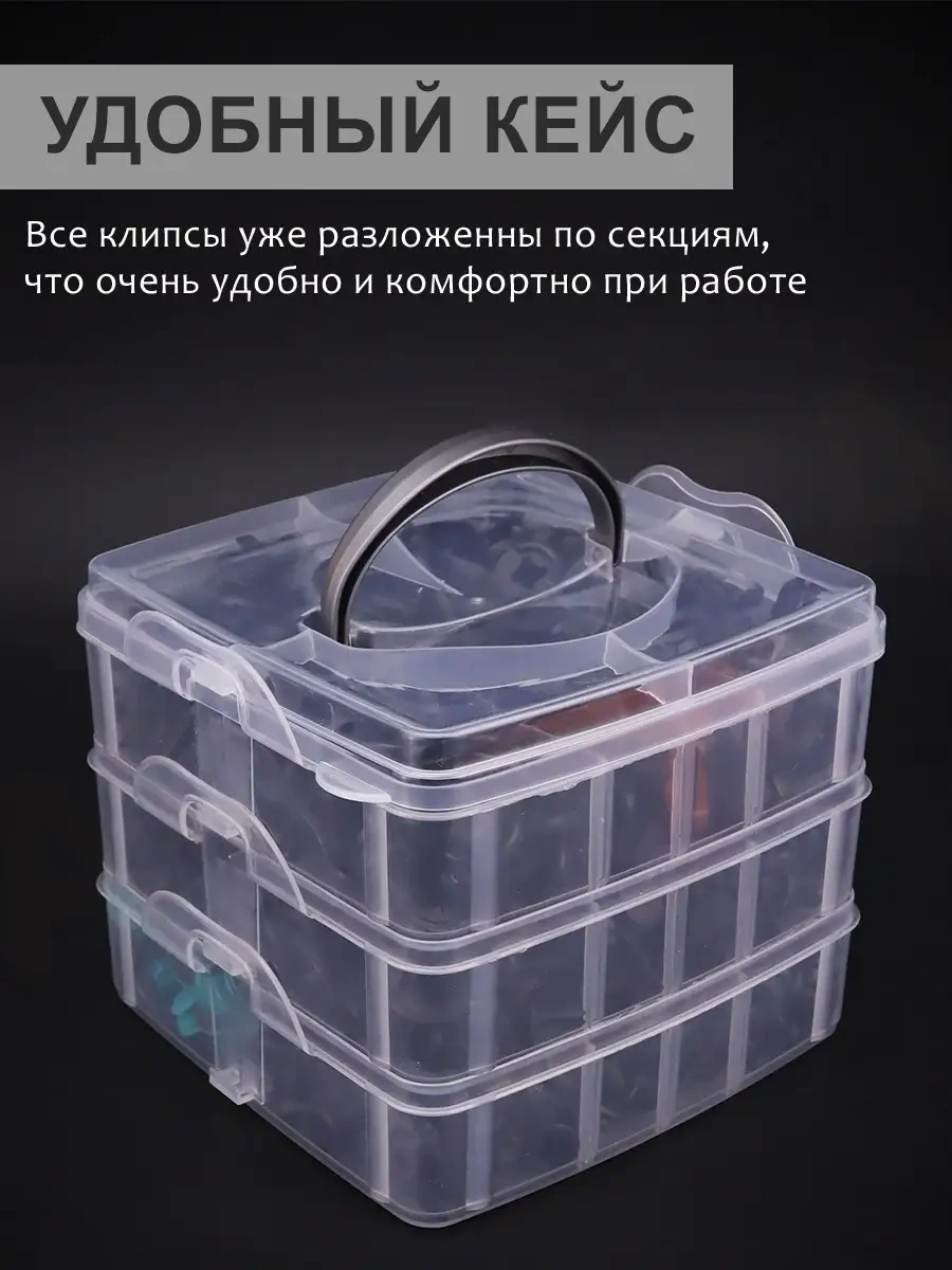 Autofat 635 Adet Araba Klipsleri 72734878