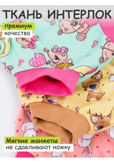 Ivanovo Kids Yenidoğanlar İçin Bezi Altı Külot Seti 3 Ad 341622392 Pembe