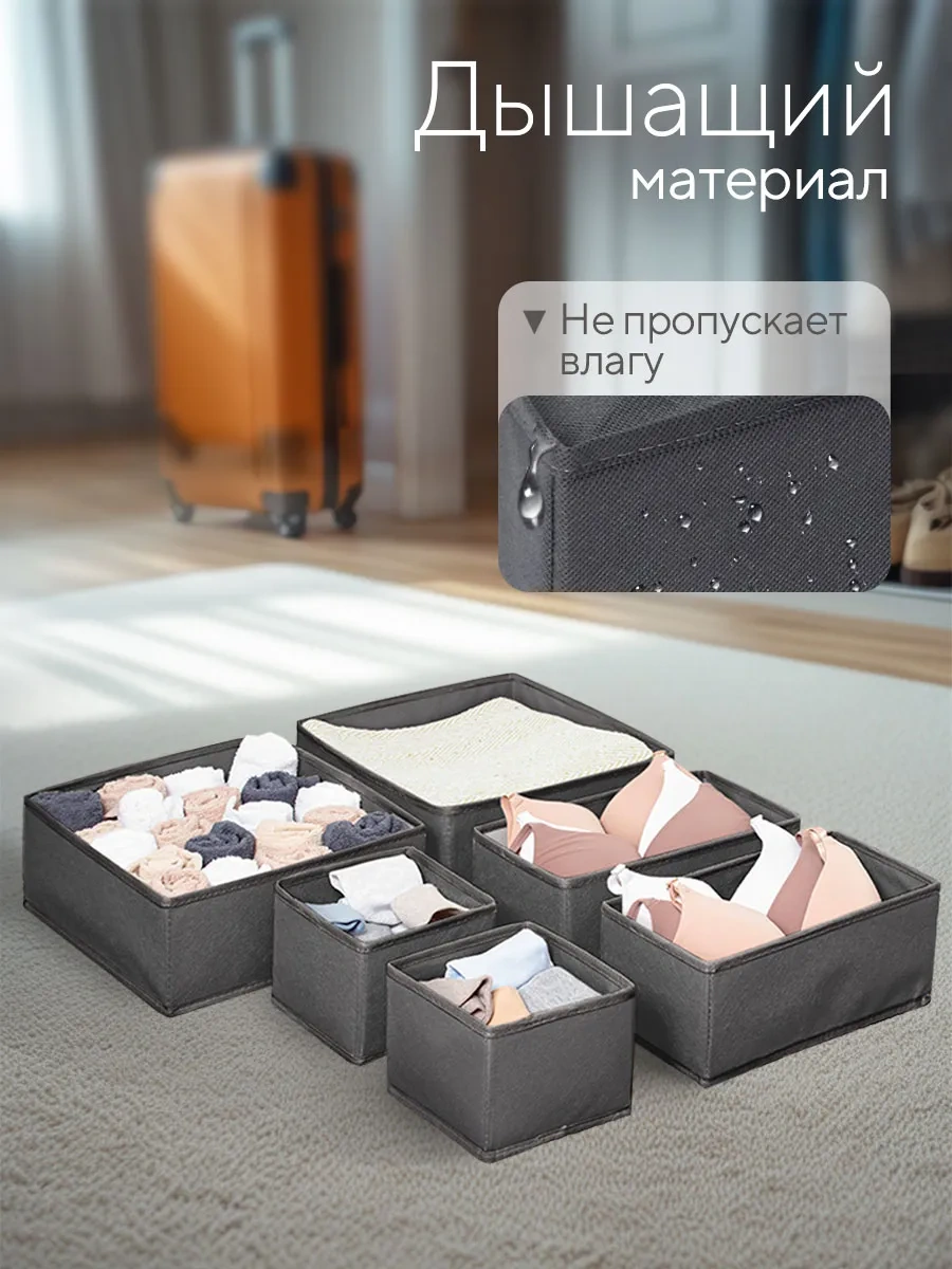 Hausland Eşya Ve Çamaşır Saklama Düzenleyici 30499459 Koyu Gri