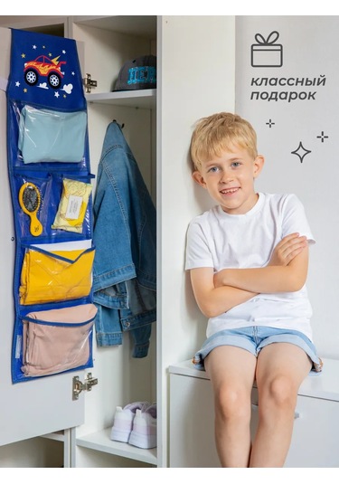 Vse Na Mestah Anaokulu İçin Dolaplarda Cepler 450864479 Mavi