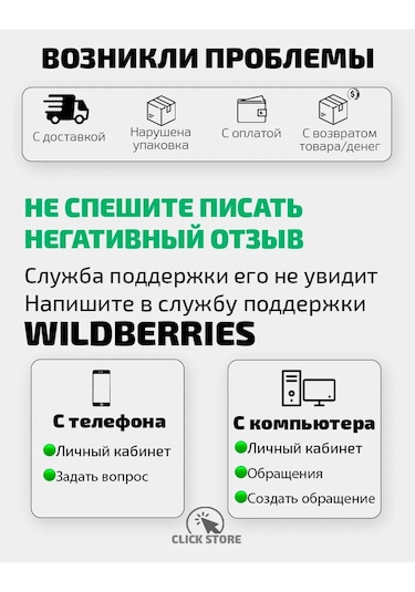 Net Brenda Xiaomi Redmi 14c, Poco C75 İçin Koruyucu Cam 278703867