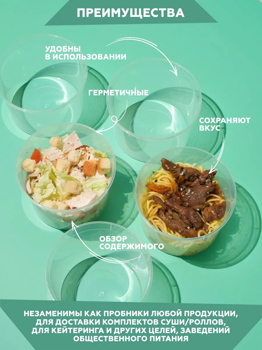 Clever Paper Tek Kullanımlık Plastik Çorba Kabı 500 Ml 277307888 20