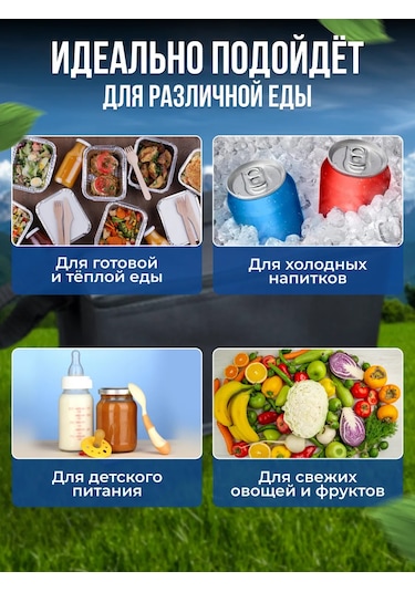 Thermogo Termo Çanta Çanta Soğutucu 376547125 Siyah