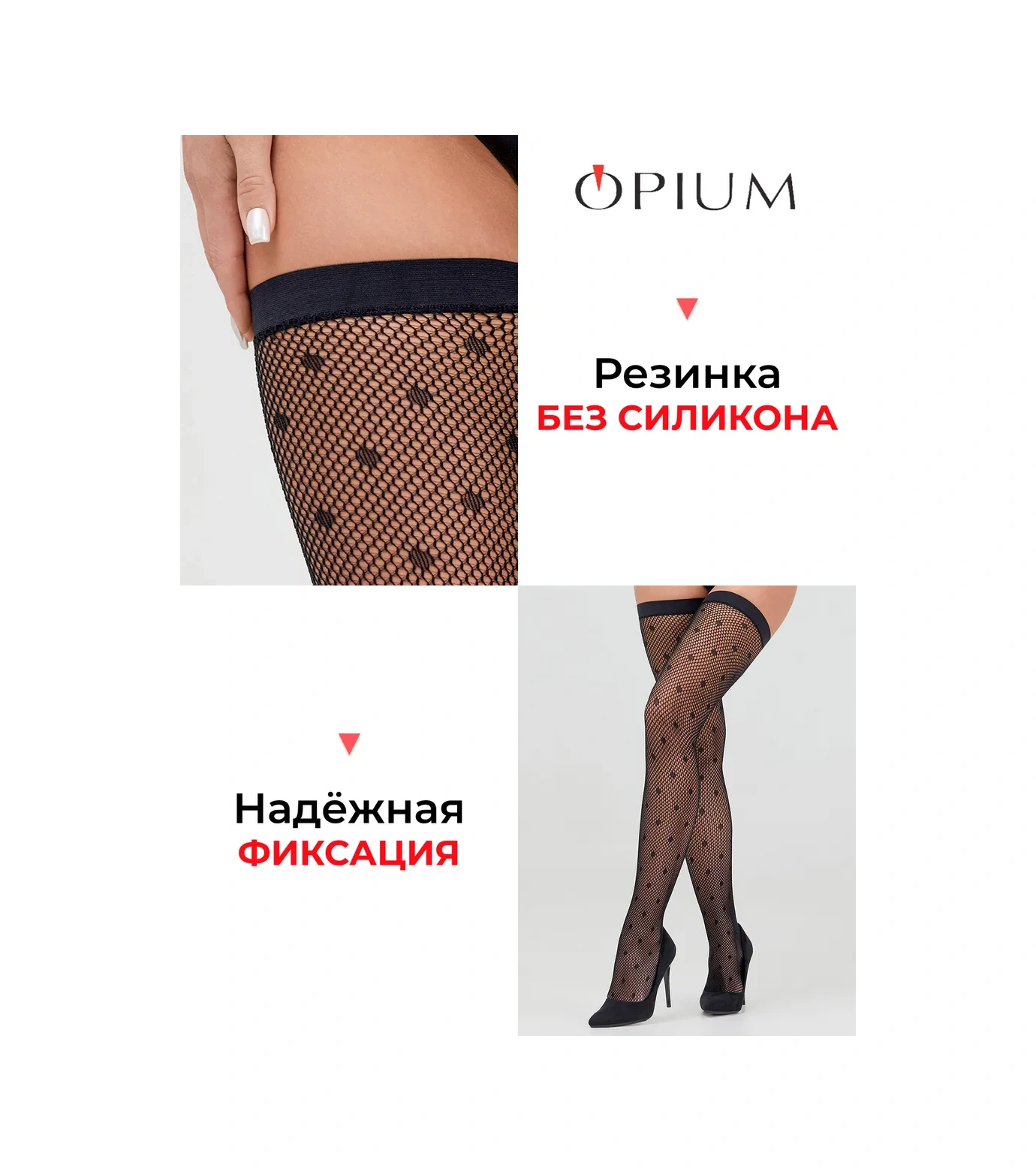 Opıum Lastikli Fileli Çoraplar 412361029 Siyah