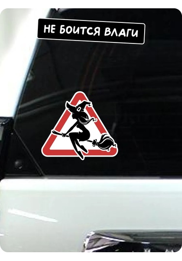 Stadi Araba İçin Çengeldeki Cadı Etiketi Etiketi 234891163