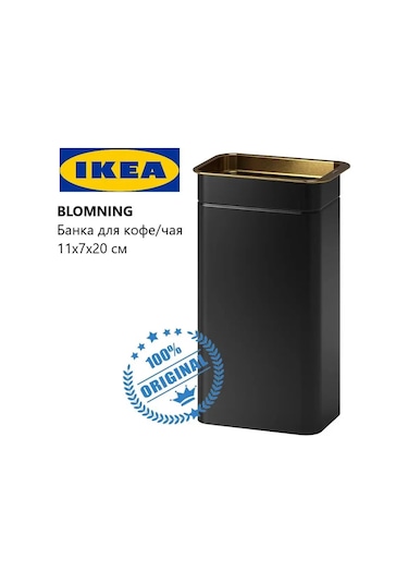 Ikea Ikea Blomning Kahve Ve Çay Saklama Kabı 172279913