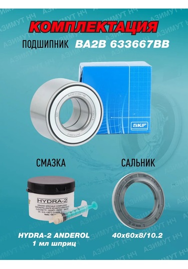 Skf Aeg, Zanussi, Electrolux Çamaşır Makinesi İçin Tamir Seti 347396310