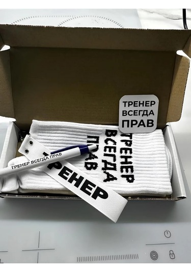 Top Mans Antrenöre Hediye Beyaz Çoraplar 153190577 Beyaz