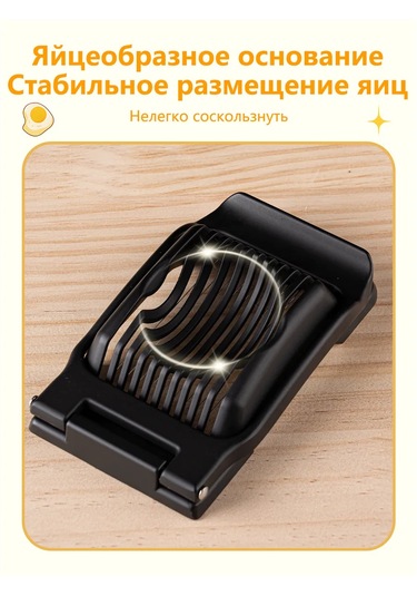 Sanlın Yumurta Dilimleyici El Tipi Doğrayıcı 346338580 Siyah